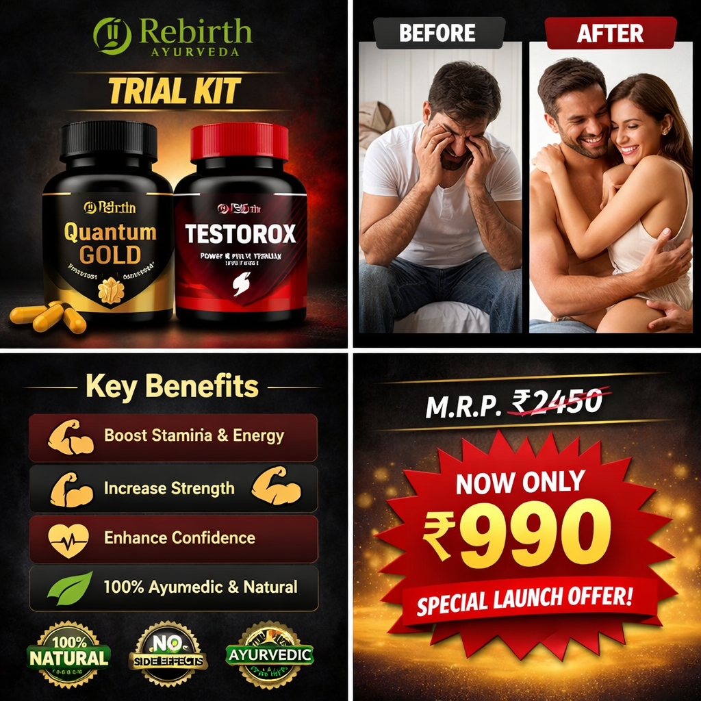 Rebirth Ayurveda Trial Kit Quantum Gold Testorox ₹990 Offer